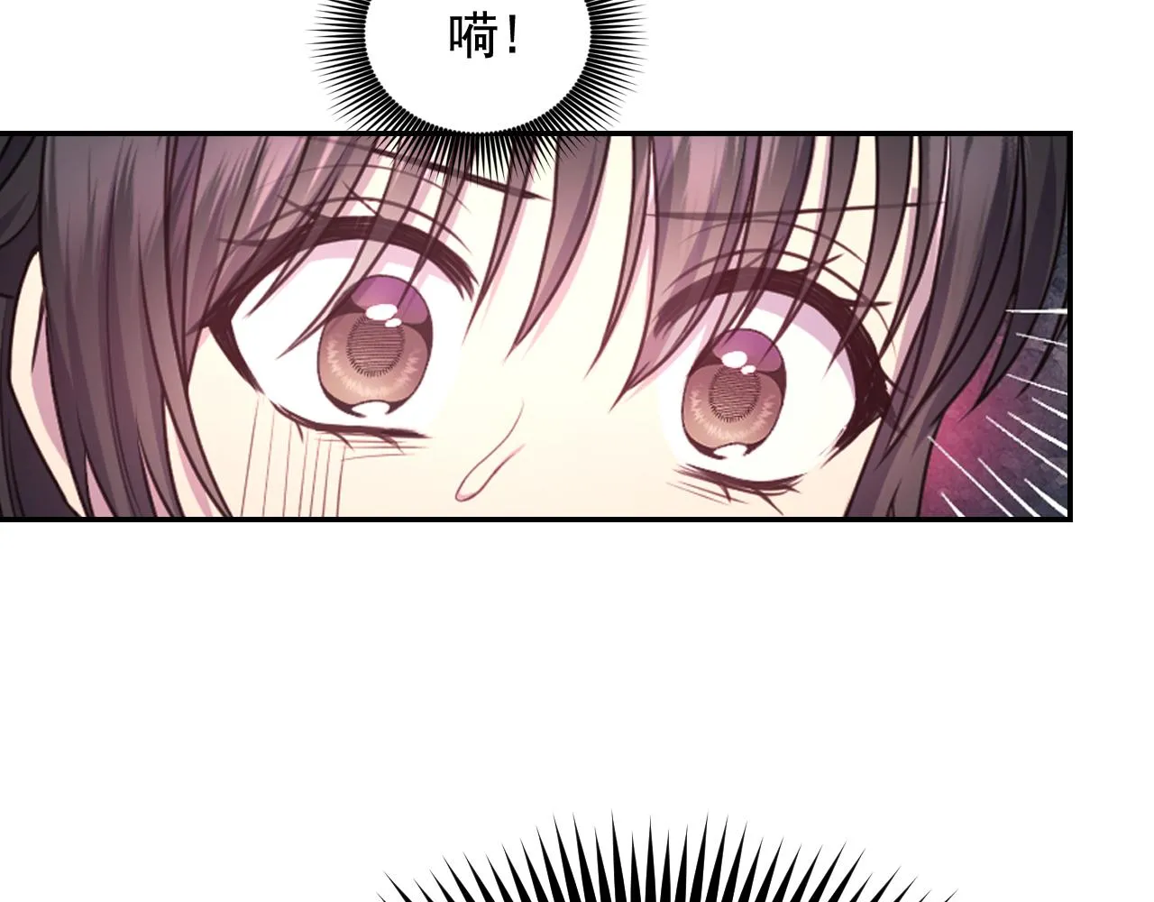 第54话 诱惑腰带 第78页