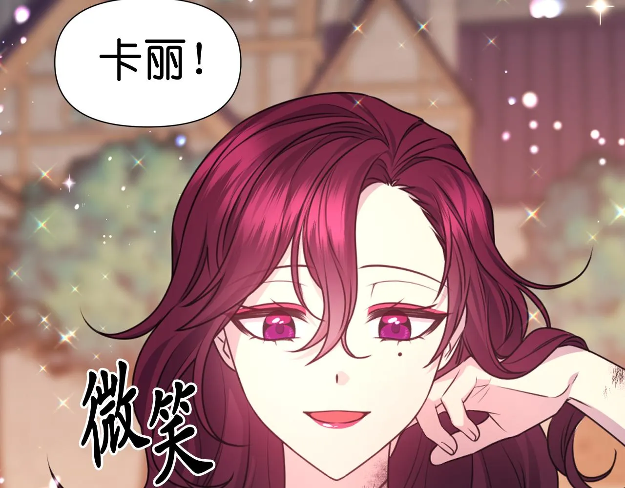 第54话 诱惑腰带 第95页