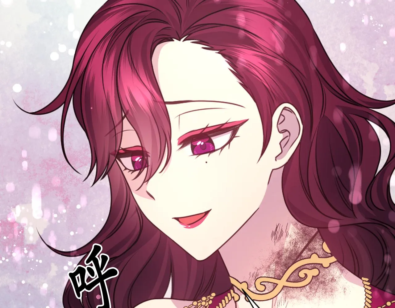 第54话 诱惑腰带 第107页