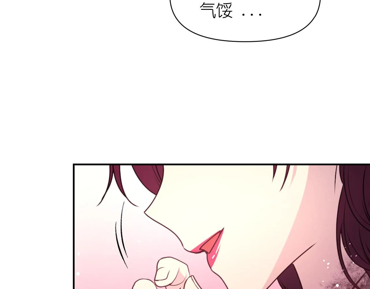第54话 诱惑腰带 第126页