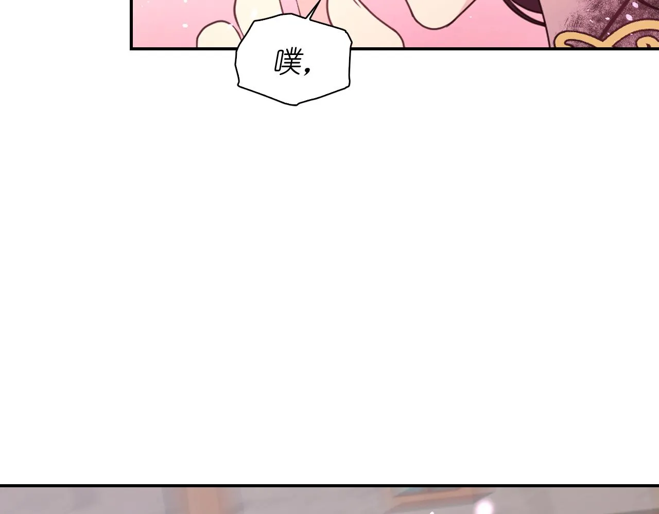 第54话 诱惑腰带 第127页