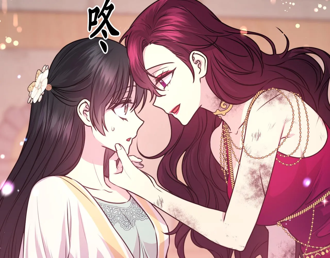 第54话 诱惑腰带 第141页