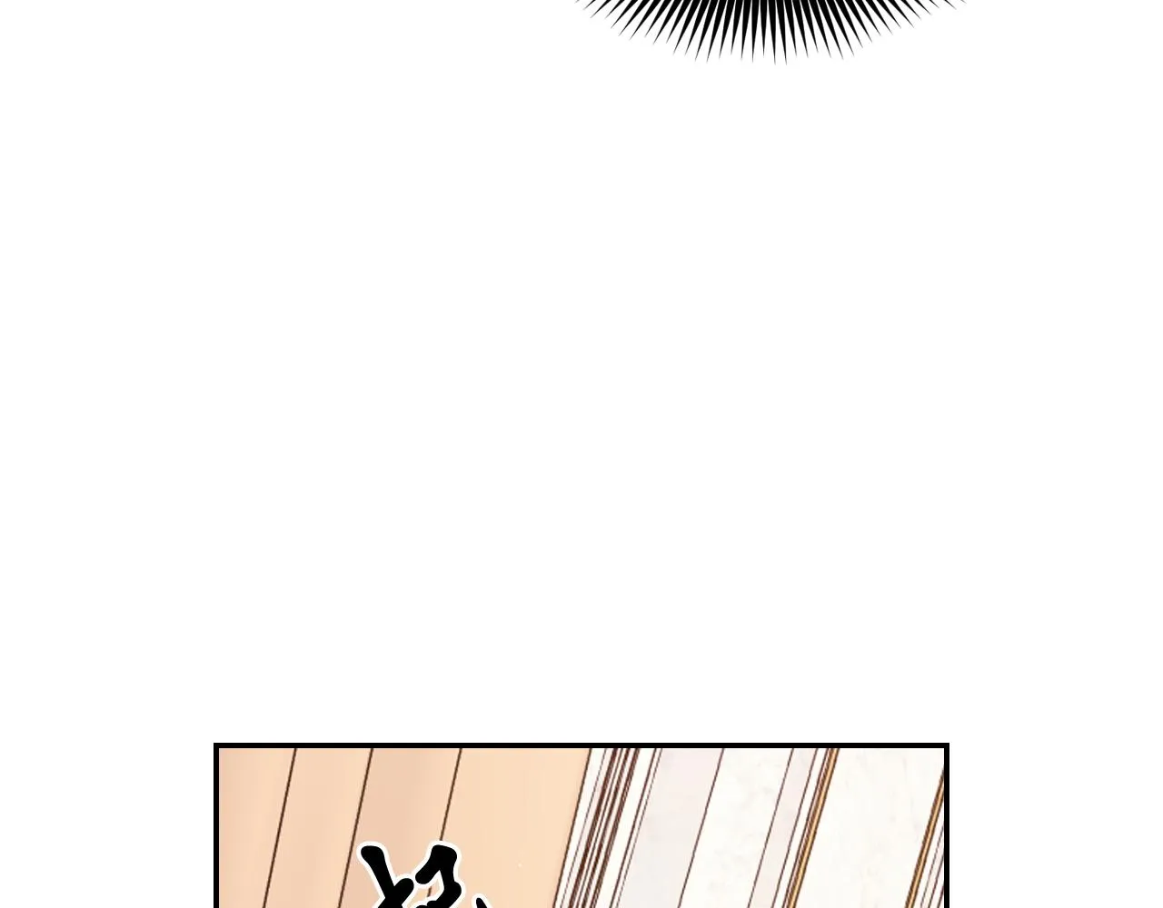 第53话 爱的宣誓 第10页