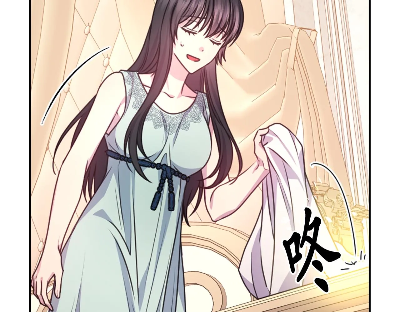 第53话 爱的宣誓 第27页