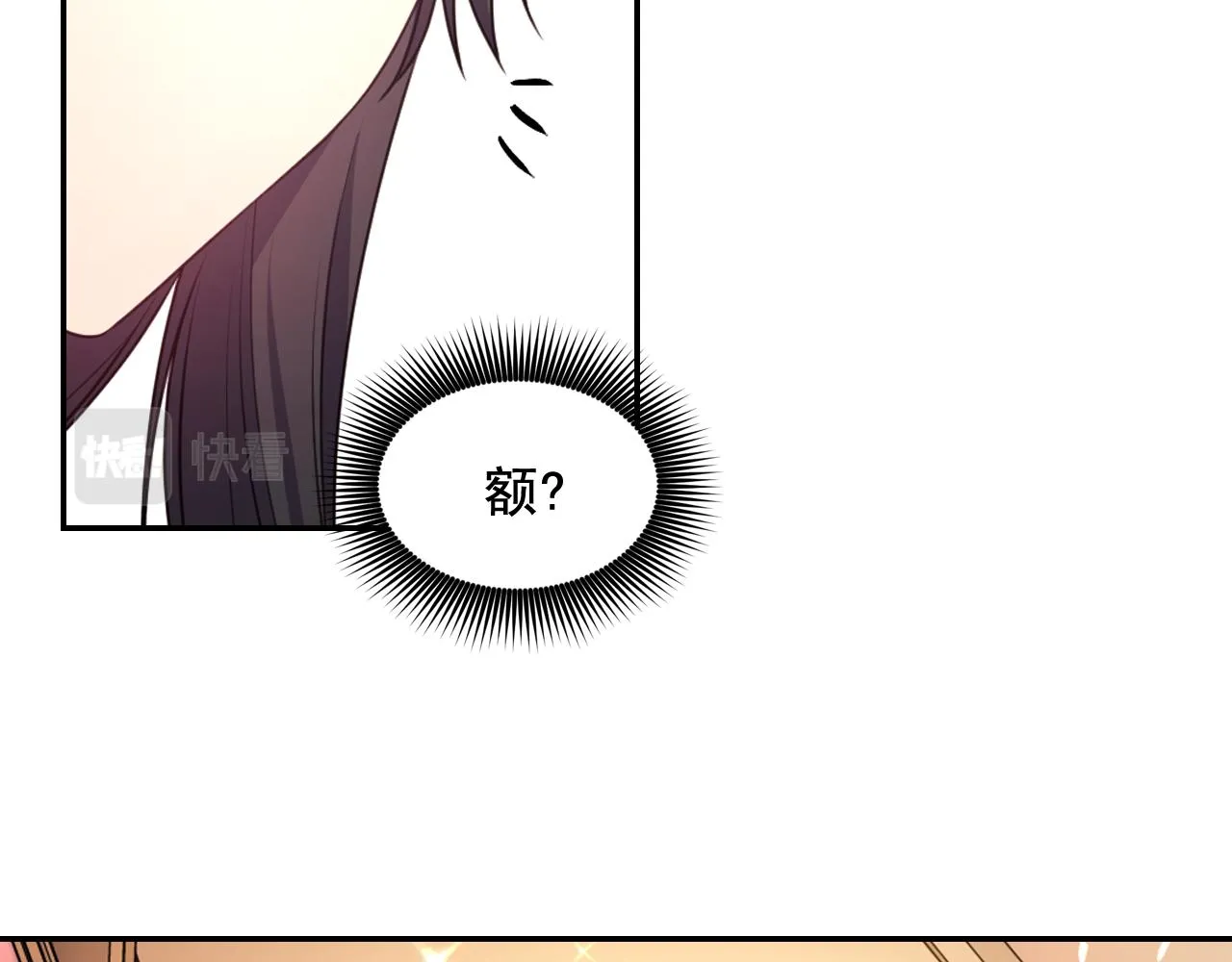 第53话 爱的宣誓 第30页