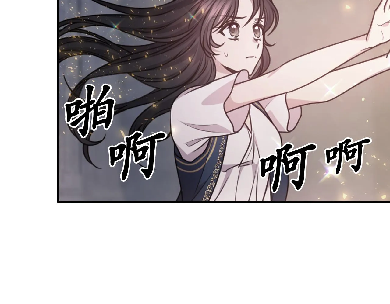 第53话 爱的宣誓 第38页