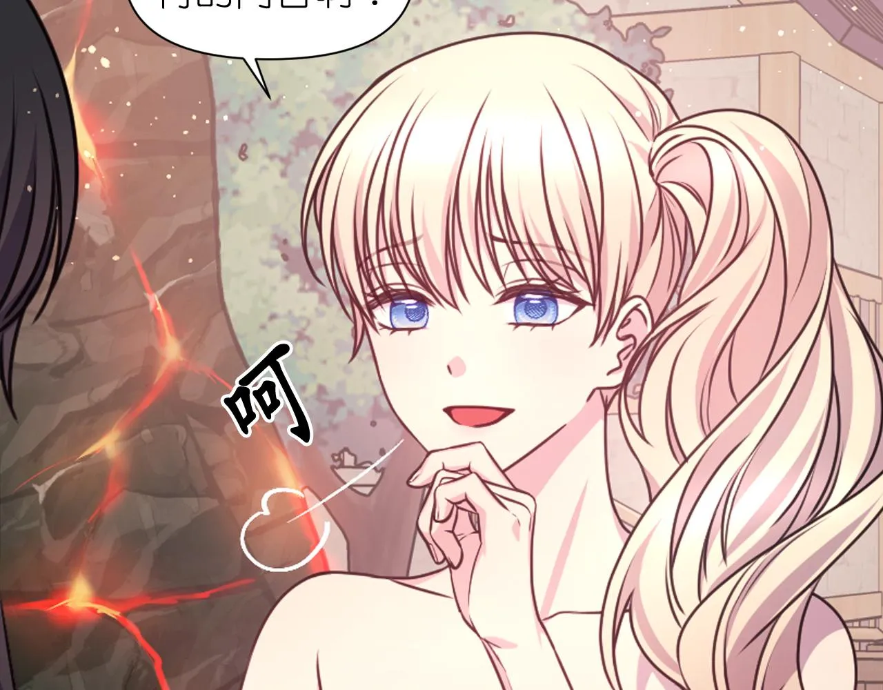第53话 爱的宣誓 第85页