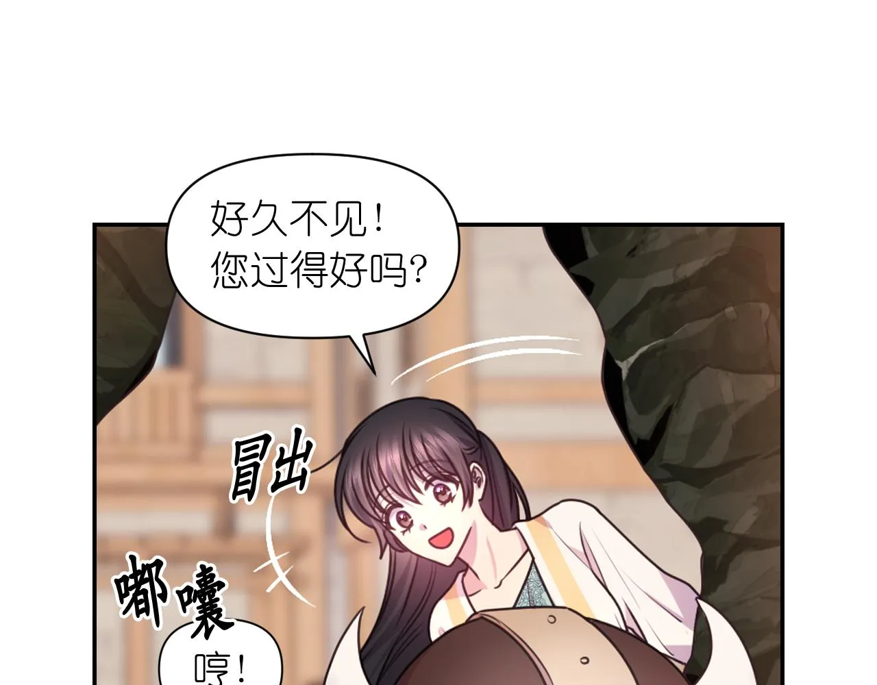 第53话 爱的宣誓 第109页