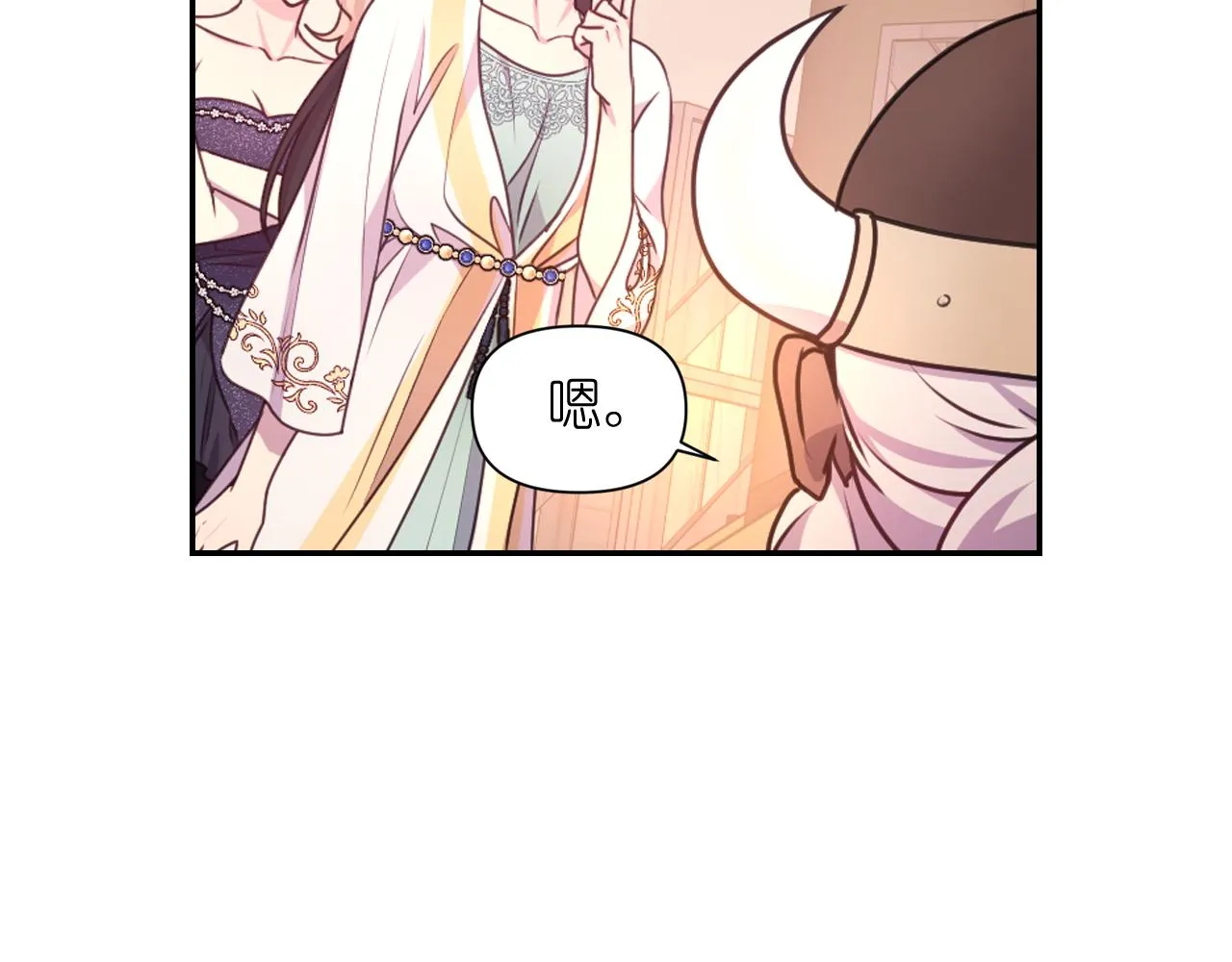 第53话 爱的宣誓 第118页