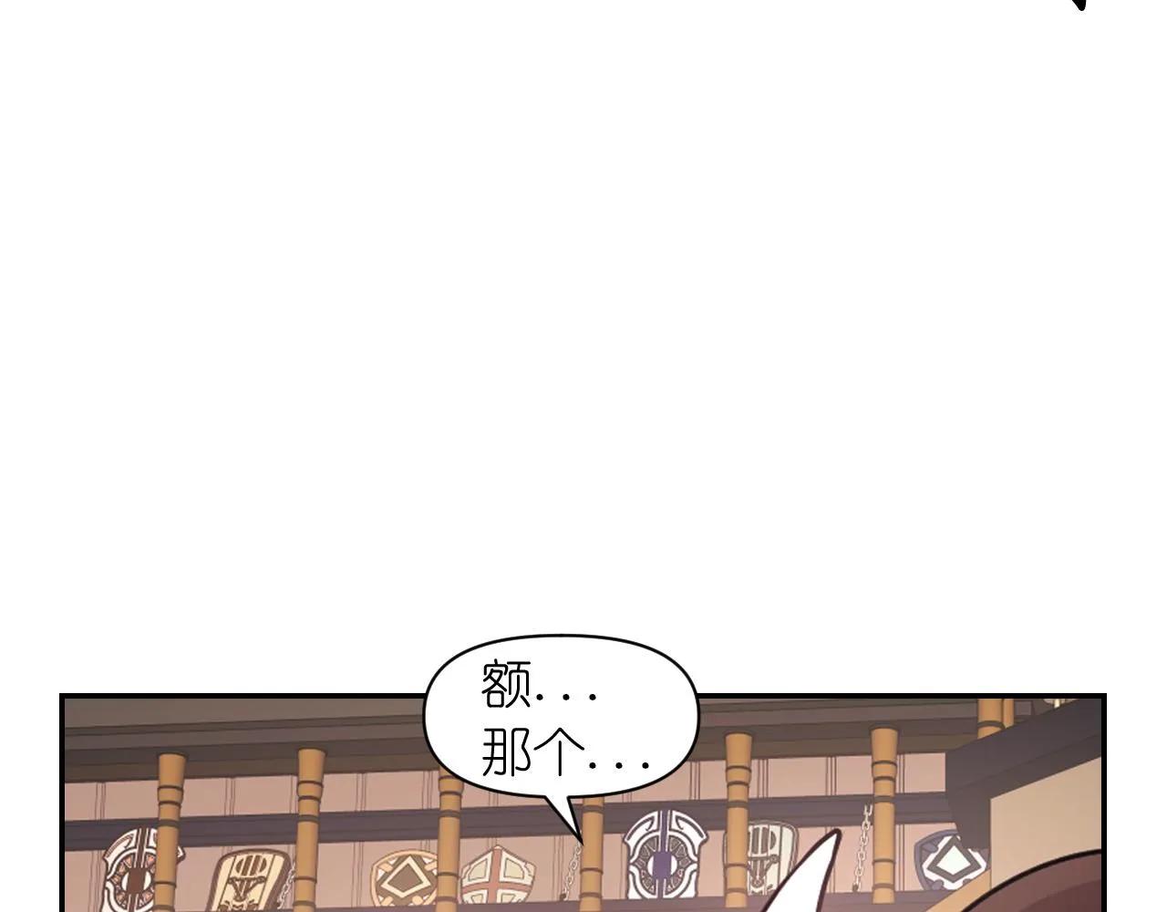 第53话 爱的宣誓 第144页