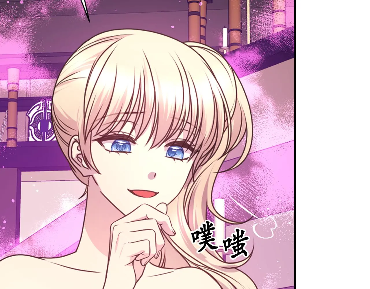 第53话 爱的宣誓 第149页