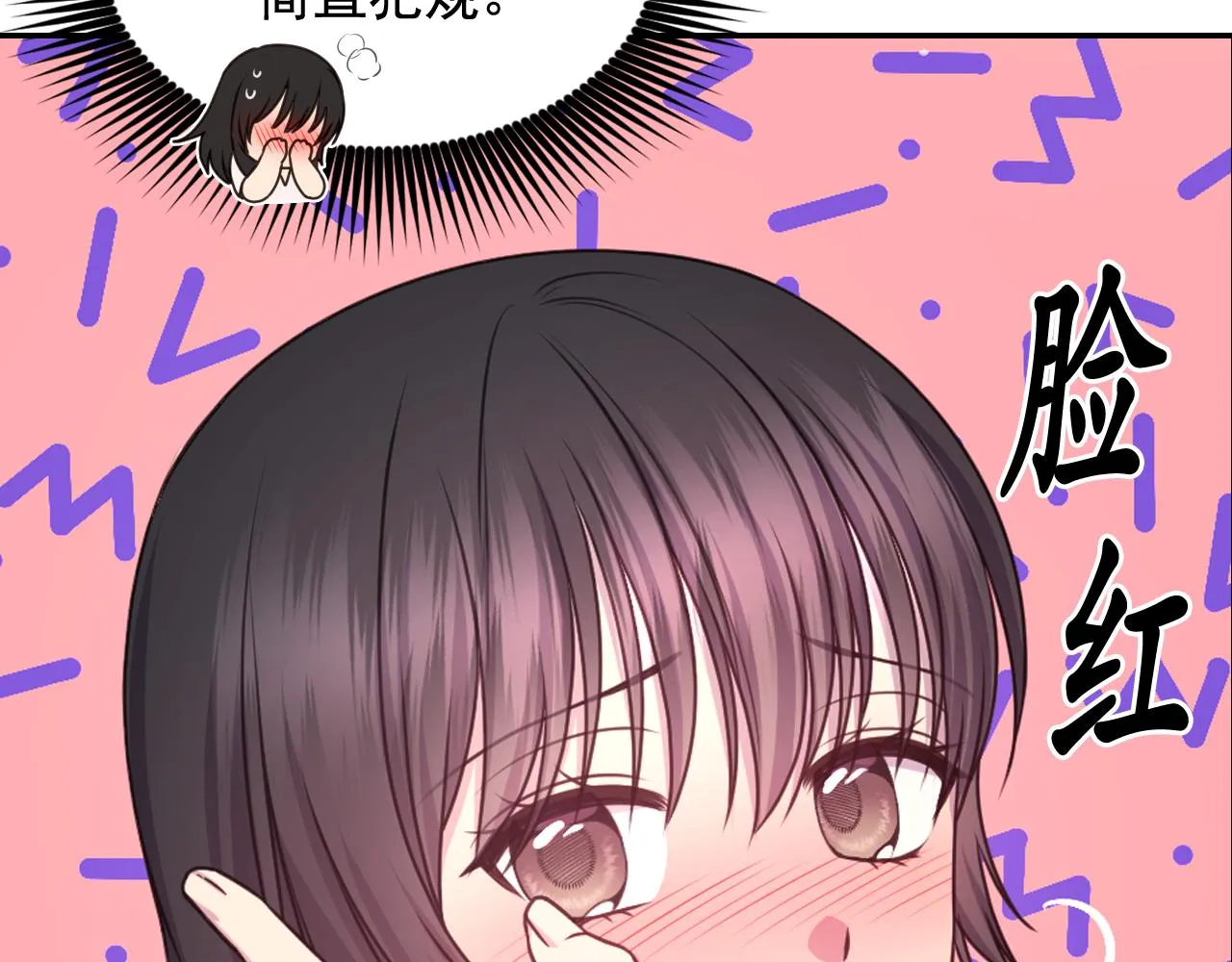 第52话 我能离开么？ 第10页