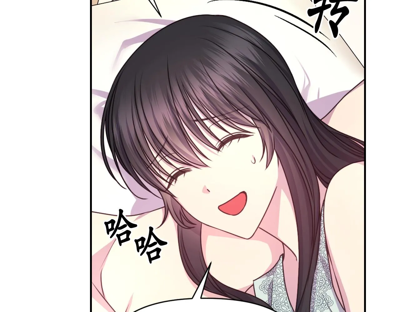 第52话 我能离开么？ 第20页