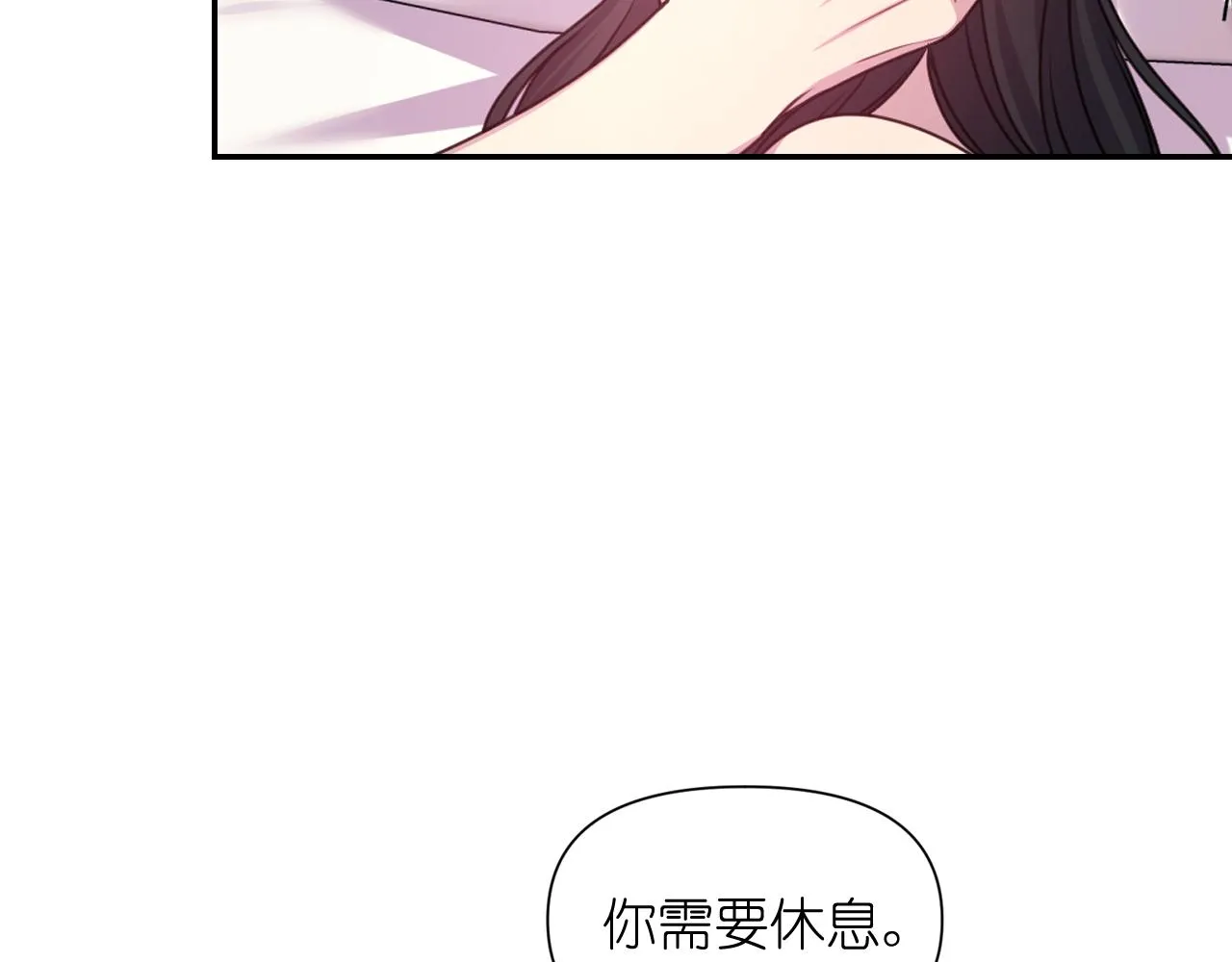 第52话 我能离开么？ 第26页