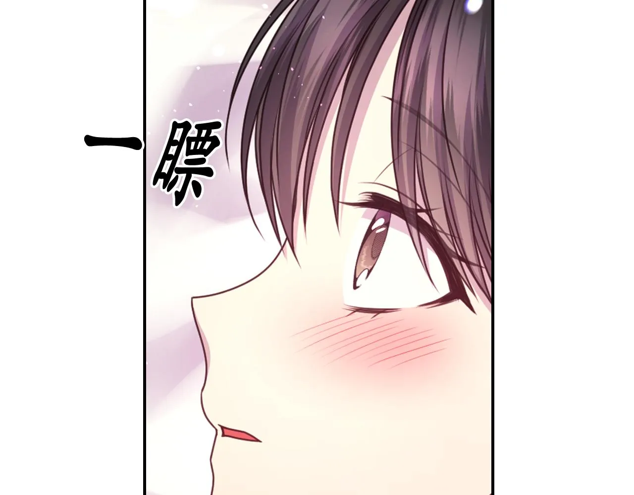 第52话 我能离开么？ 第32页