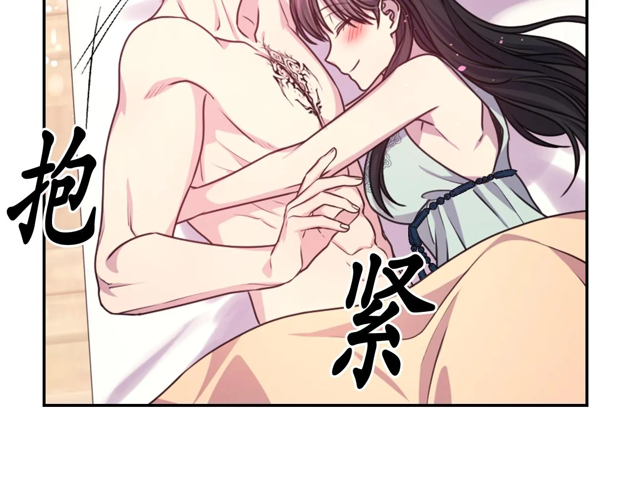 第52话 我能离开么？ 第38页