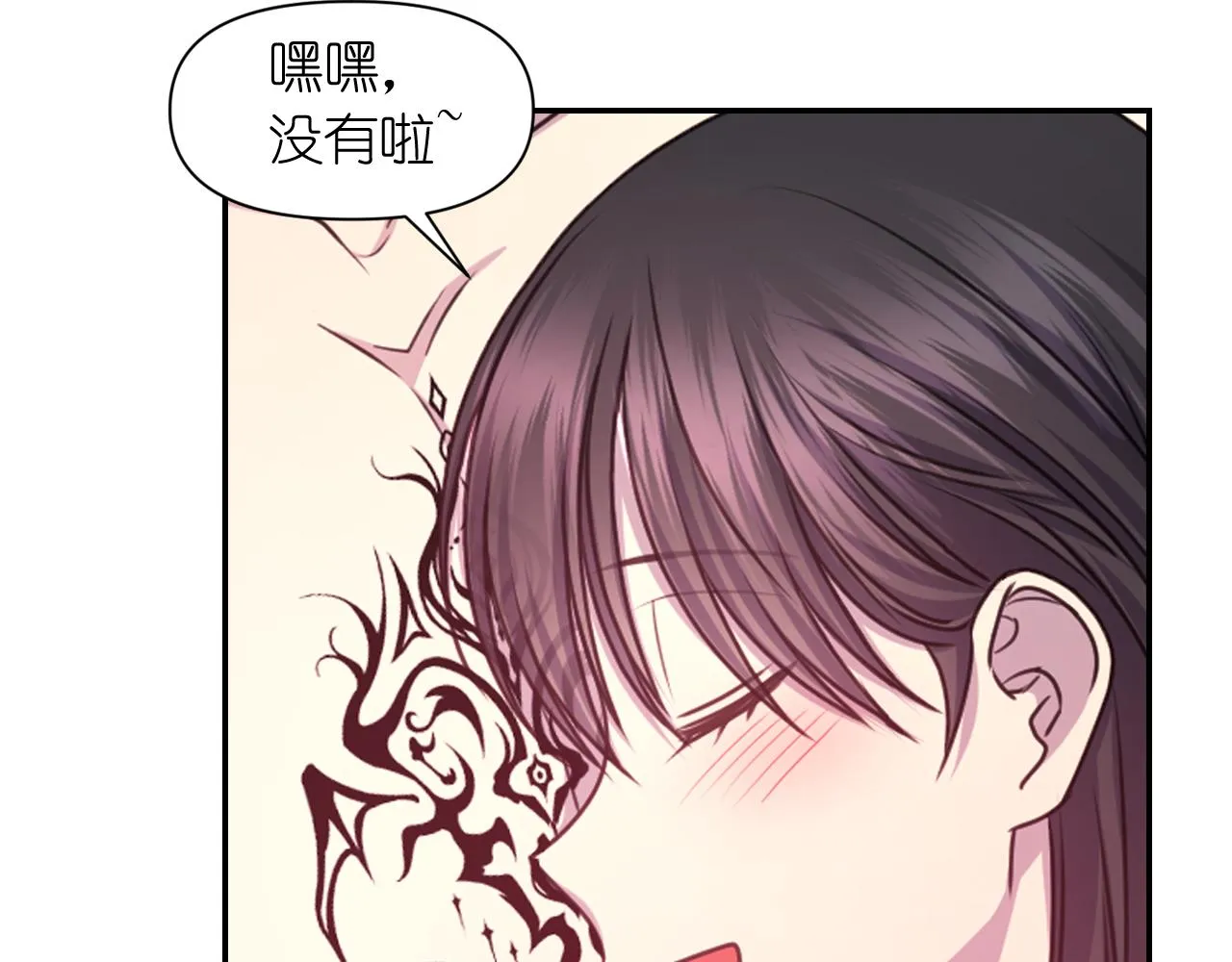 第52话 我能离开么？ 第42页