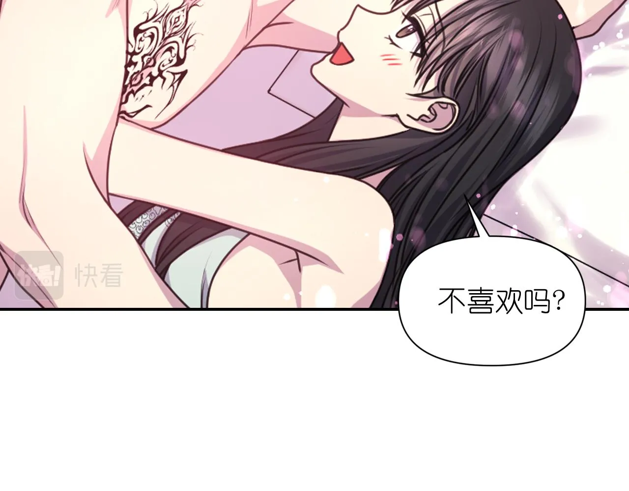 第52话 我能离开么？ 第46页
