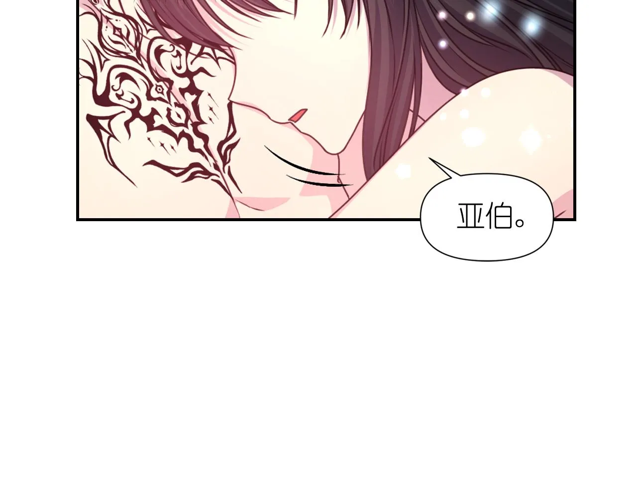第52话 我能离开么？ 第58页