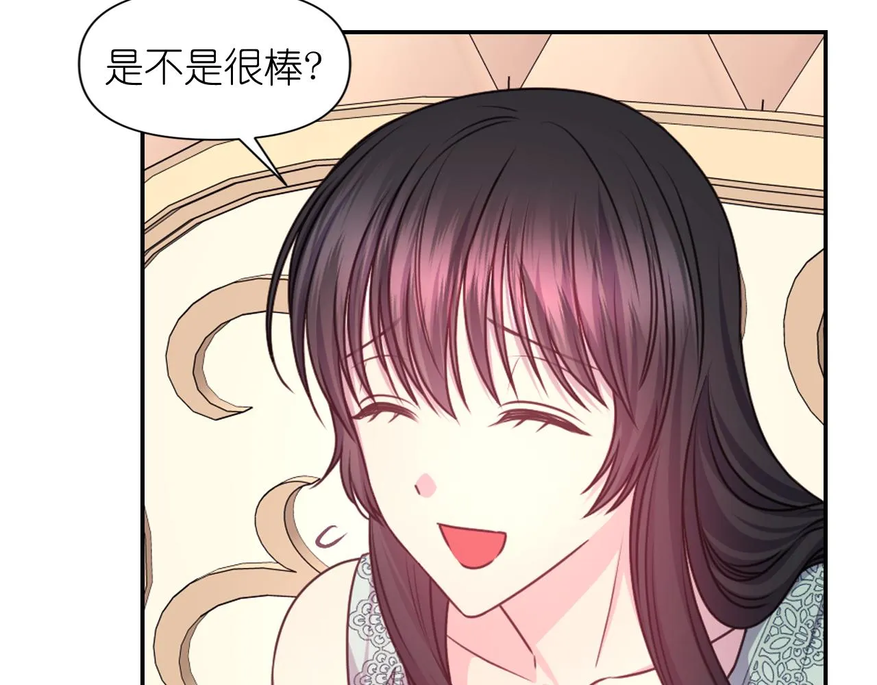 第52话 我能离开么？ 第61页