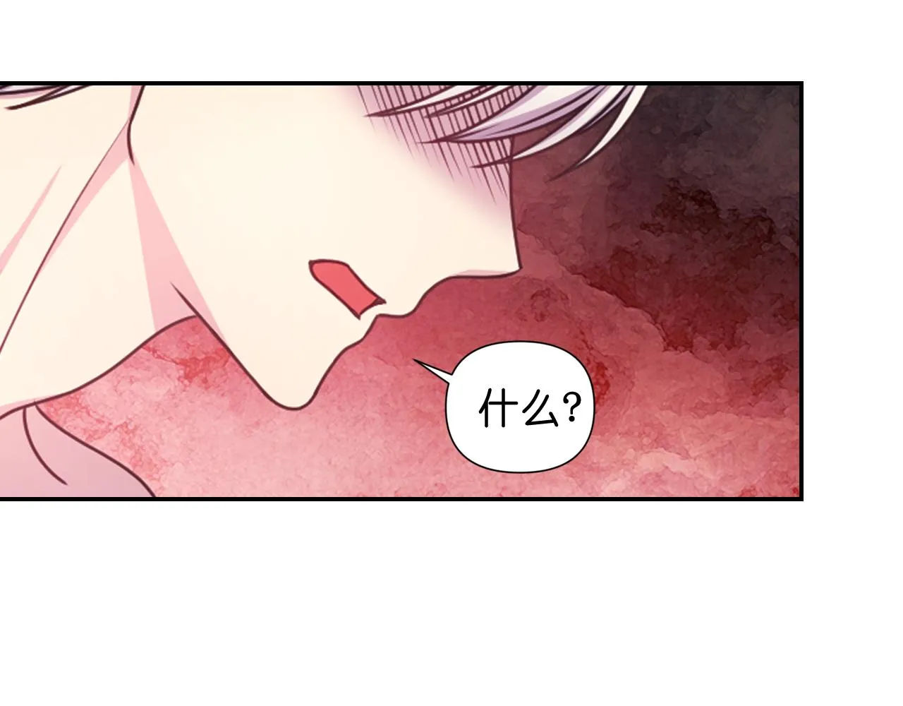 第52话 我能离开么？ 第63页