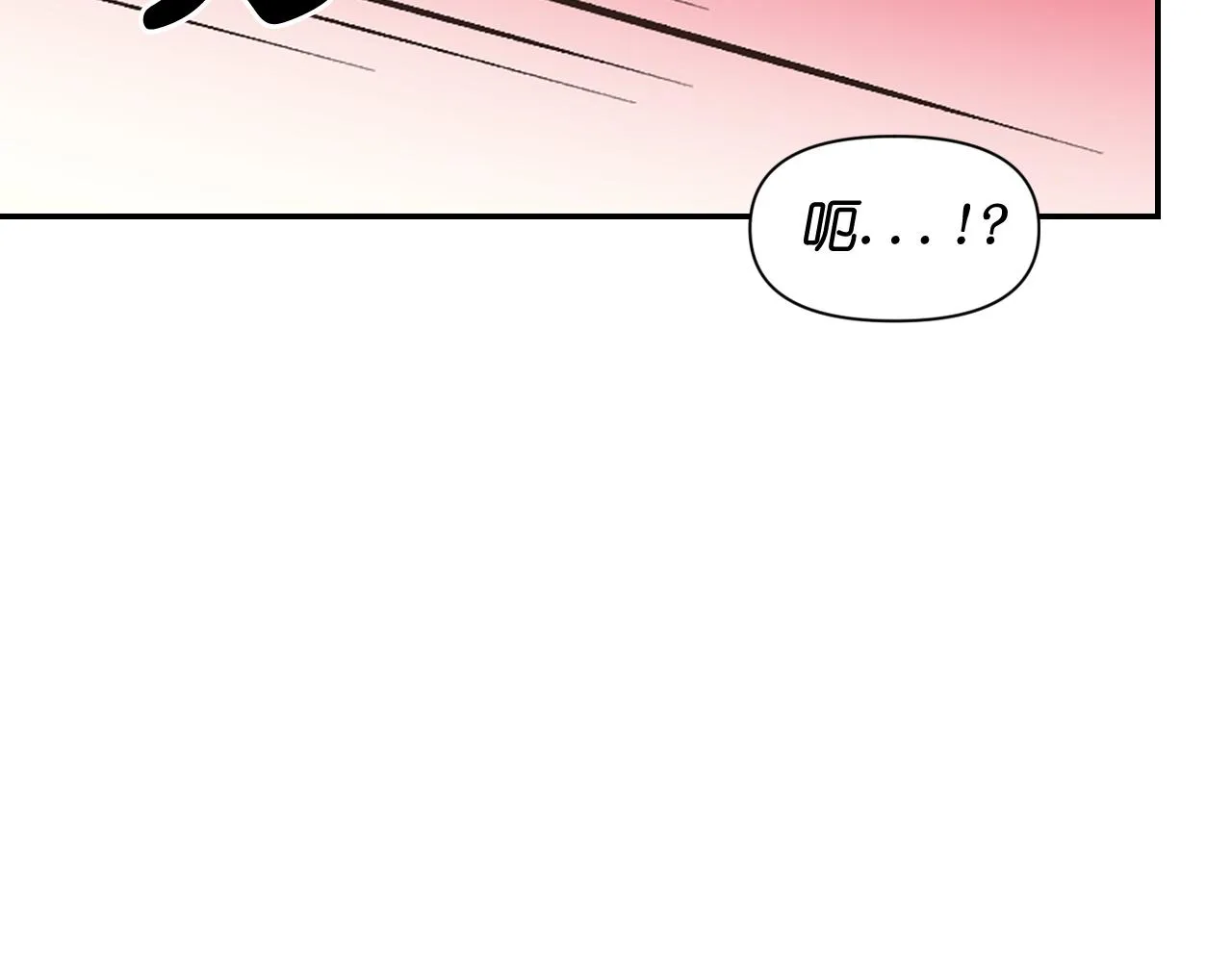 第52话 我能离开么？ 第70页