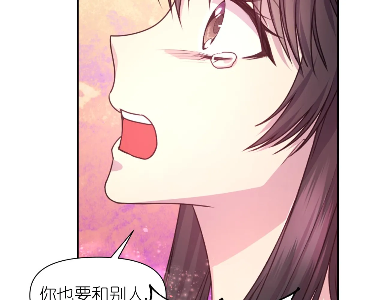 第52话 我能离开么？ 第84页