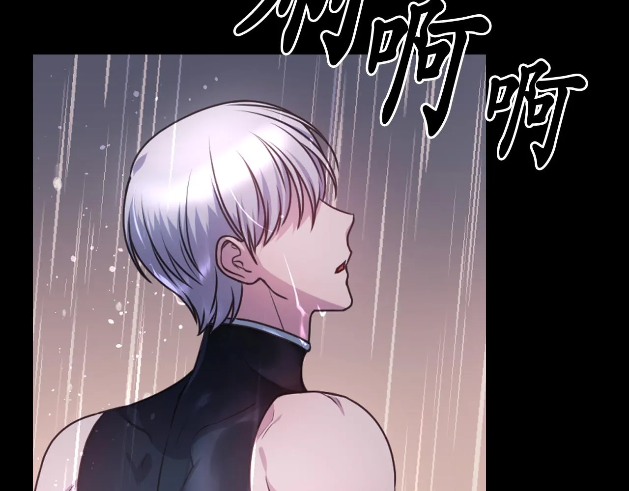 第52话 我能离开么？ 第107页