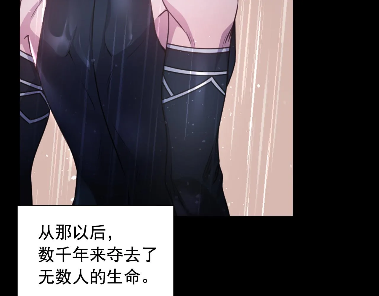 第52话 我能离开么？ 第108页