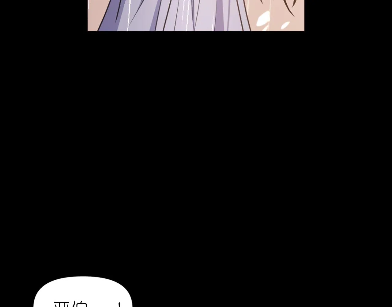 第52话 我能离开么？ 第116页