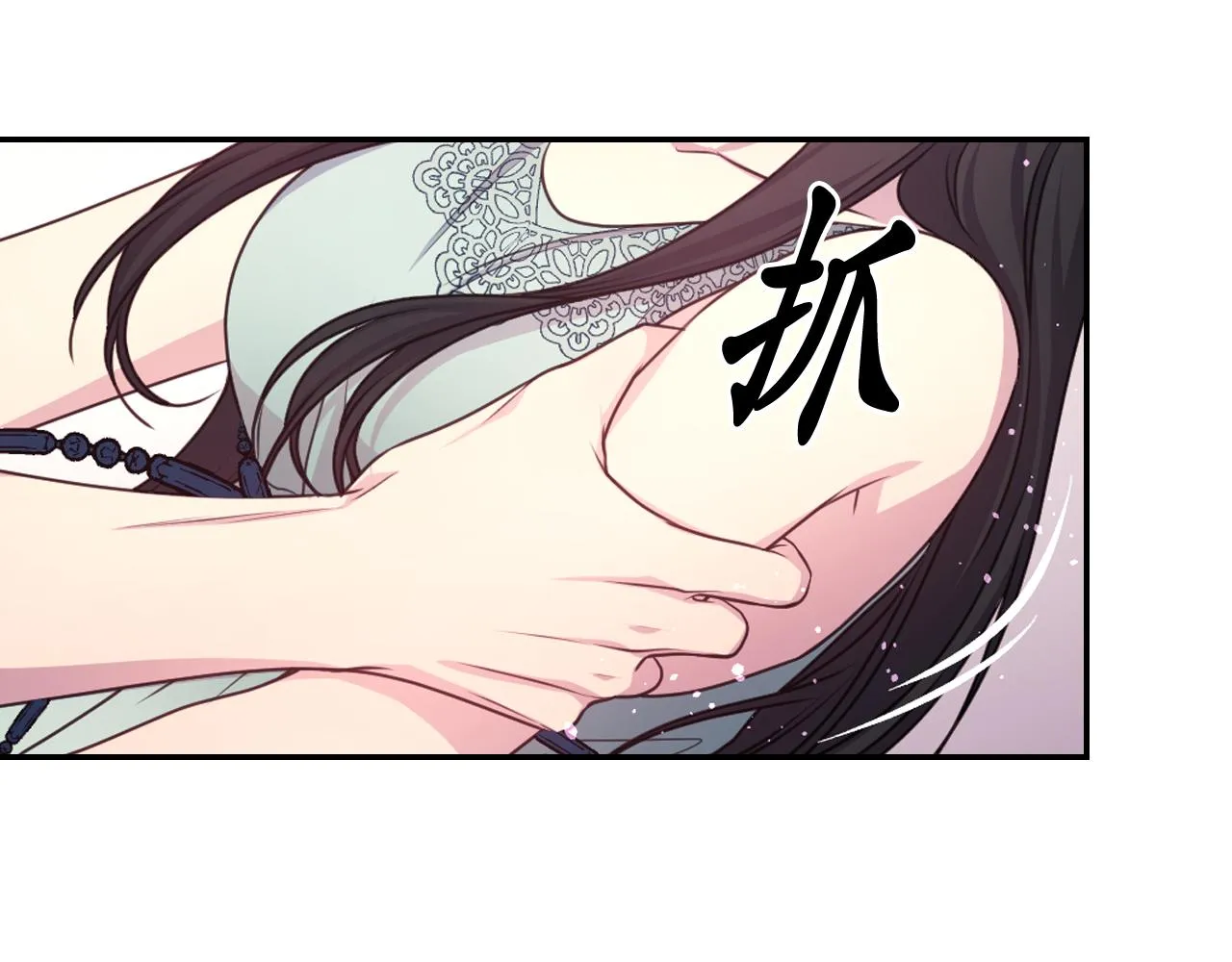 第52话 我能离开么？ 第139页
