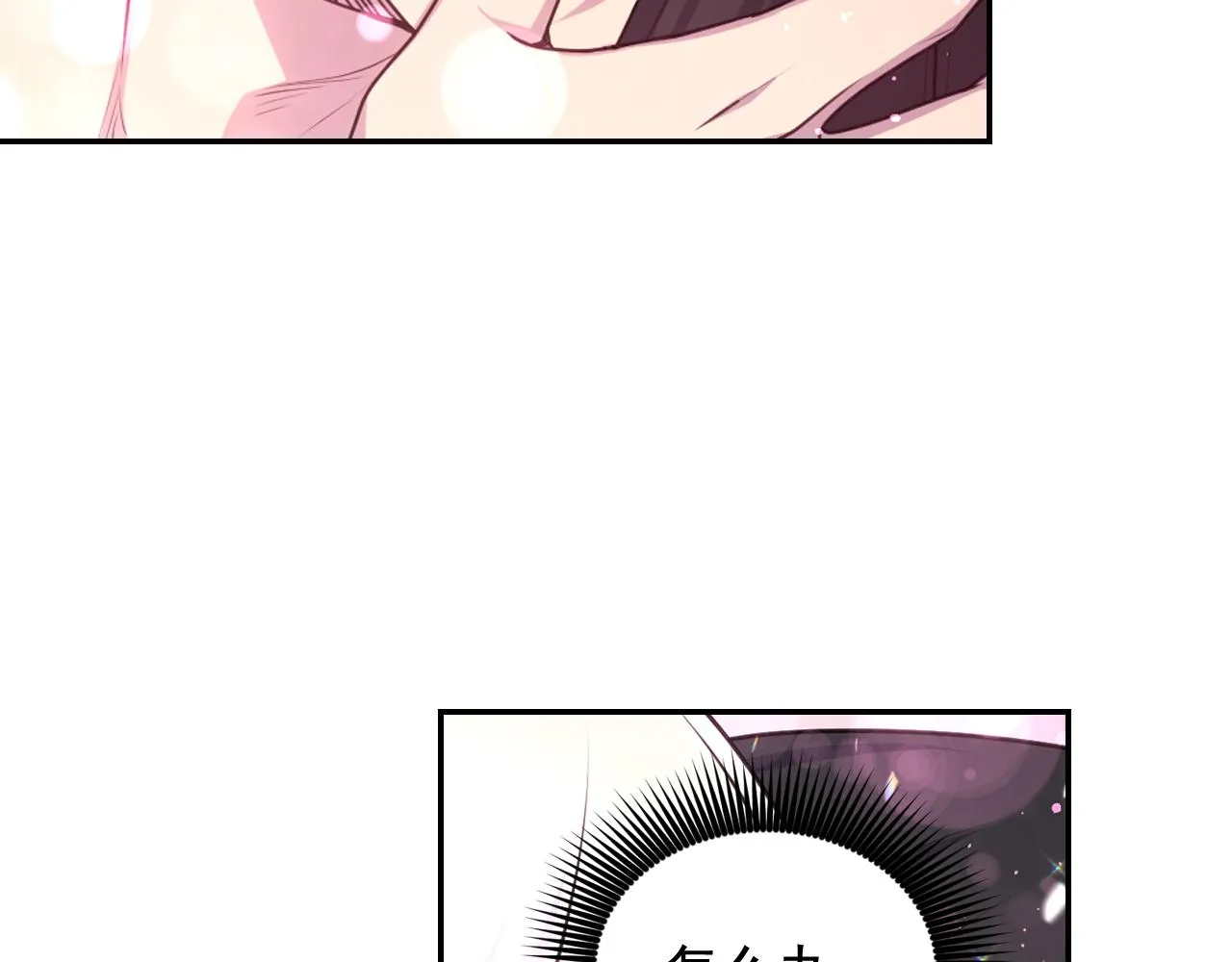 第52话 我能离开么？ 第147页