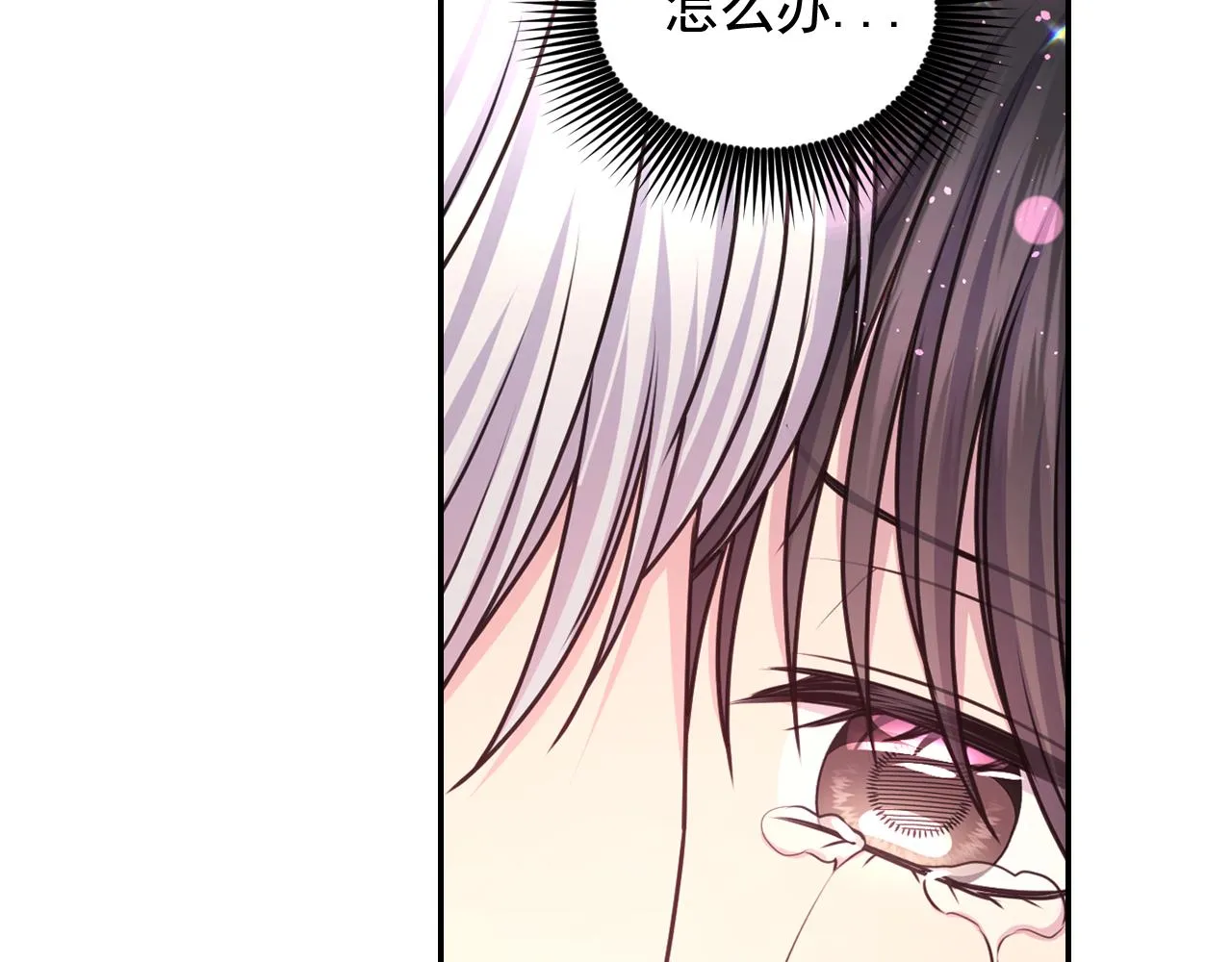第52话 我能离开么？ 第148页