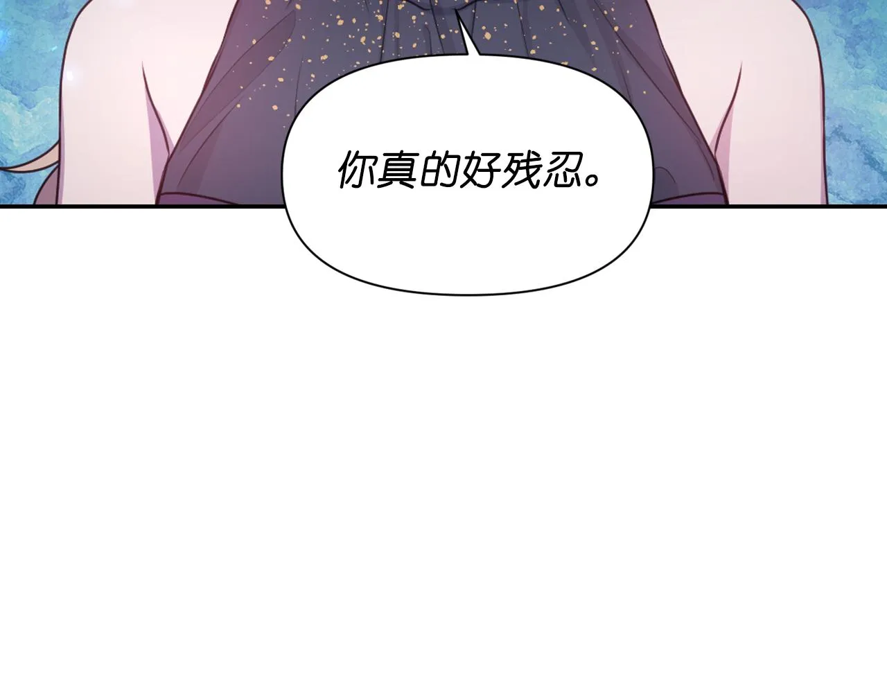 第51话 圣女 第37页