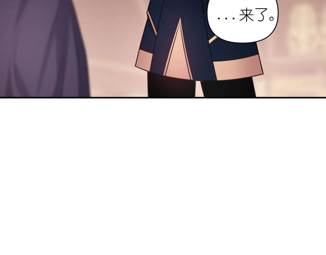 第51话 圣女 第64页