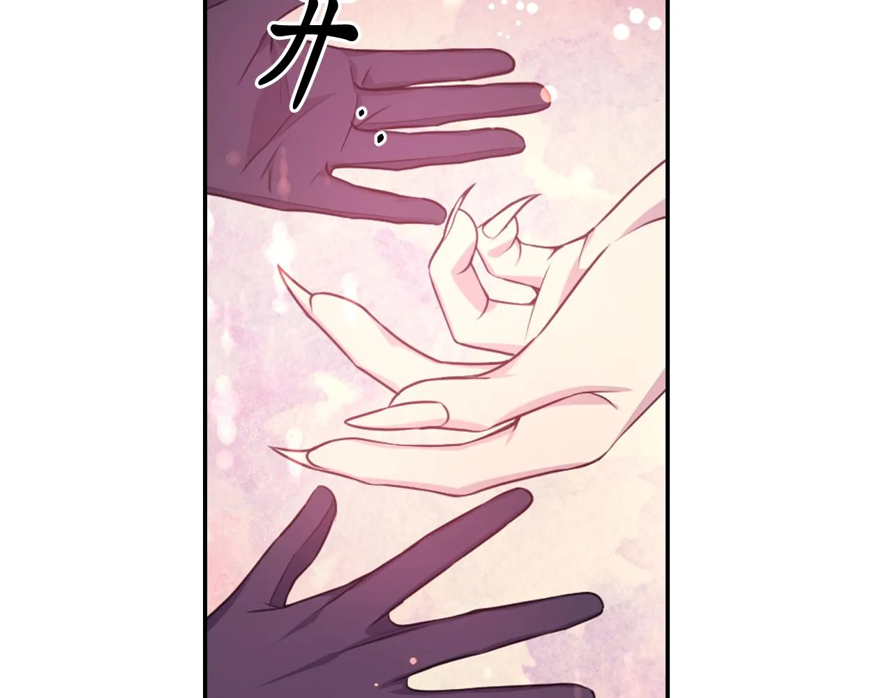 第51话 圣女 第91页