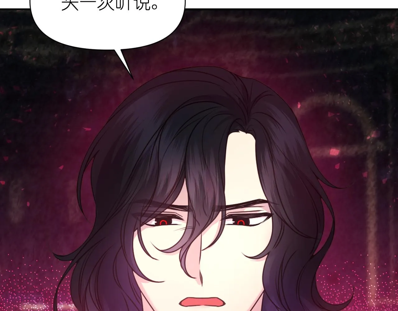 第51话 圣女 第107页