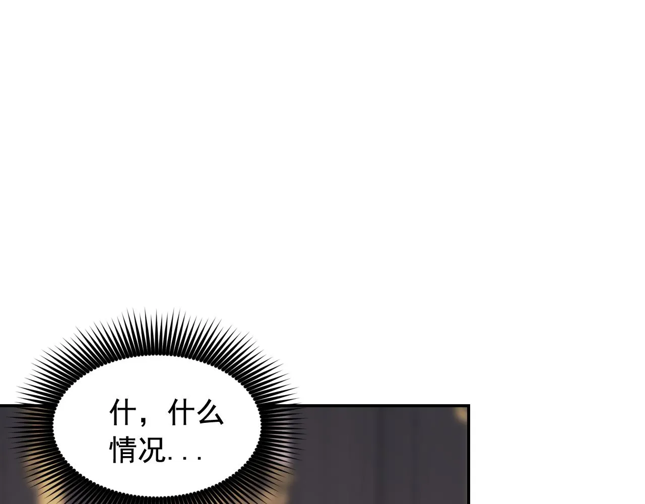 第51话 圣女 第109页