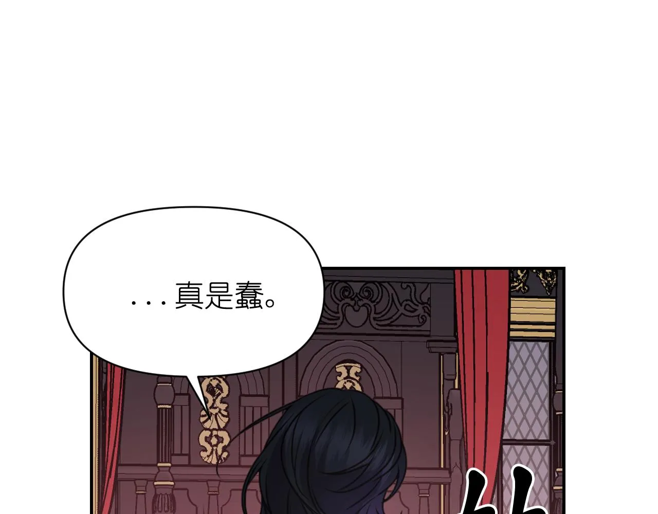 第51话 圣女 第117页