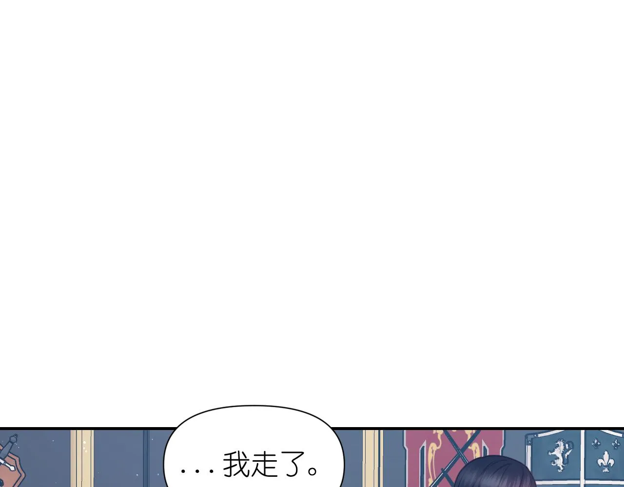 第51话 圣女 第125页