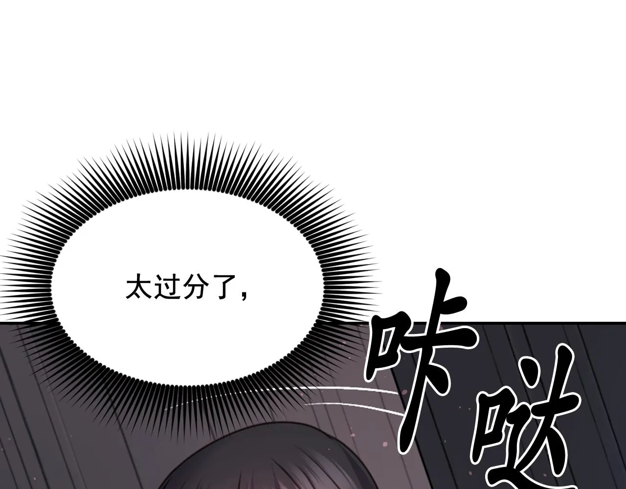 第51话 圣女 第127页