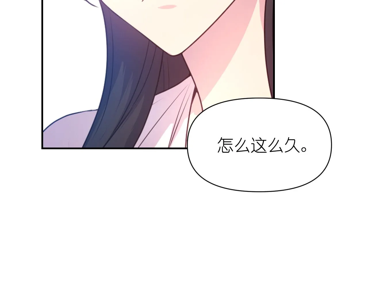 第51话 圣女 第131页