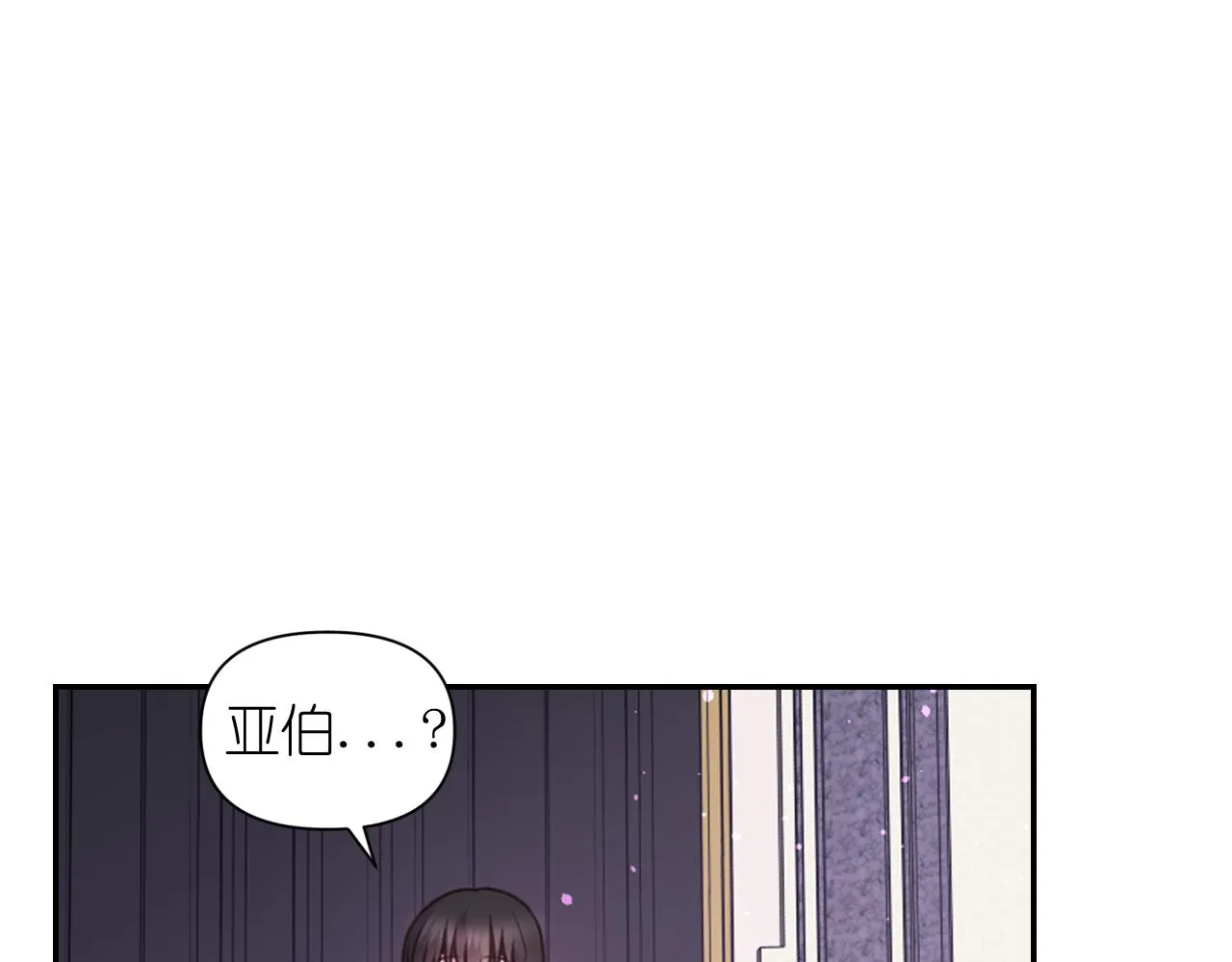 第51话 圣女 第134页