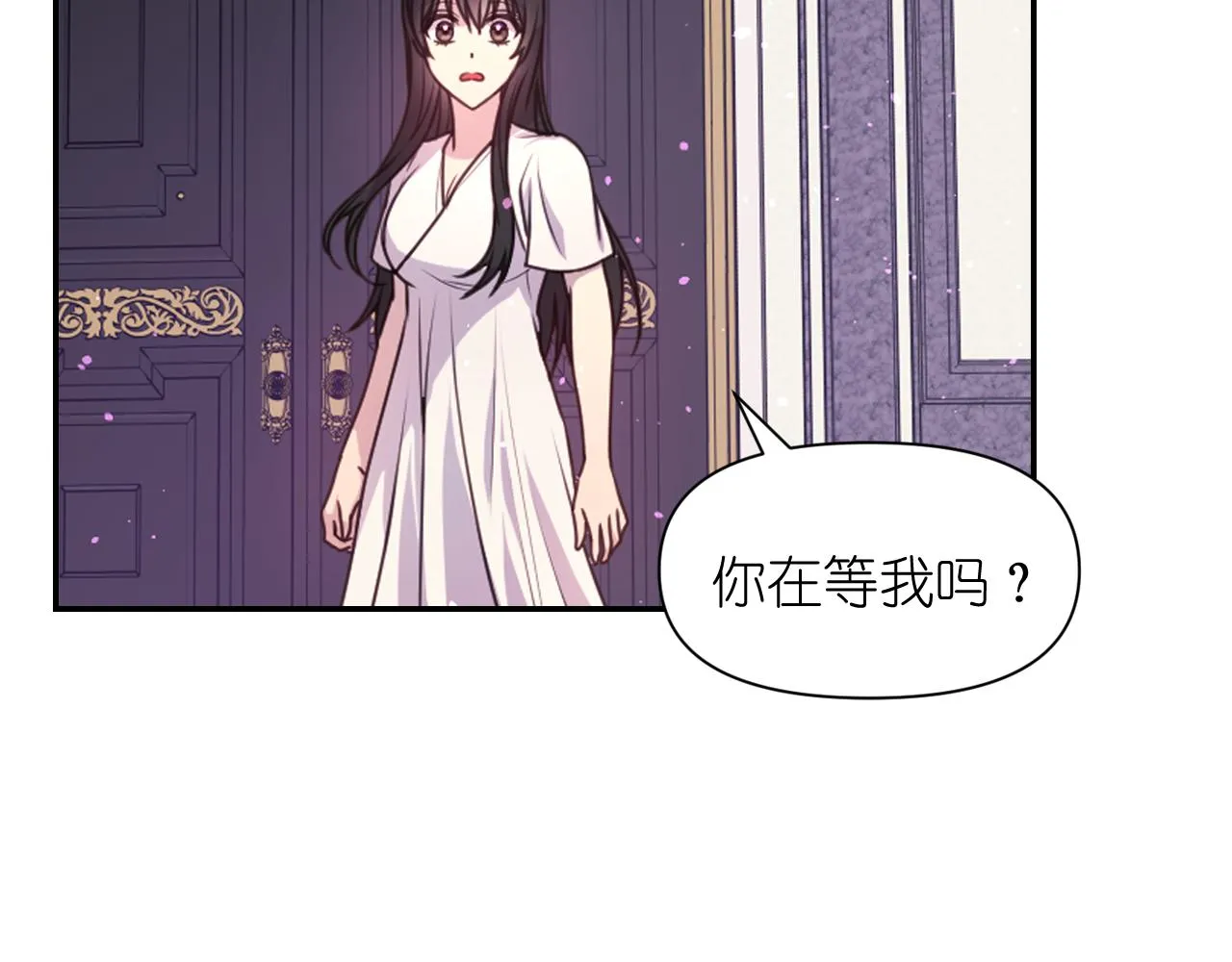 第51话 圣女 第135页