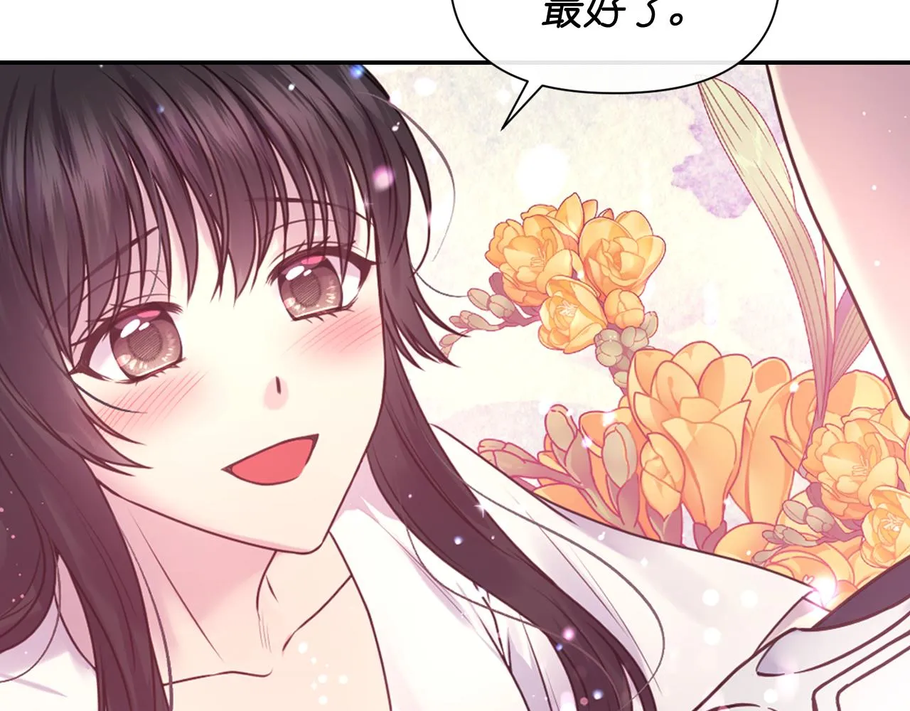 第51话 圣女 第142页