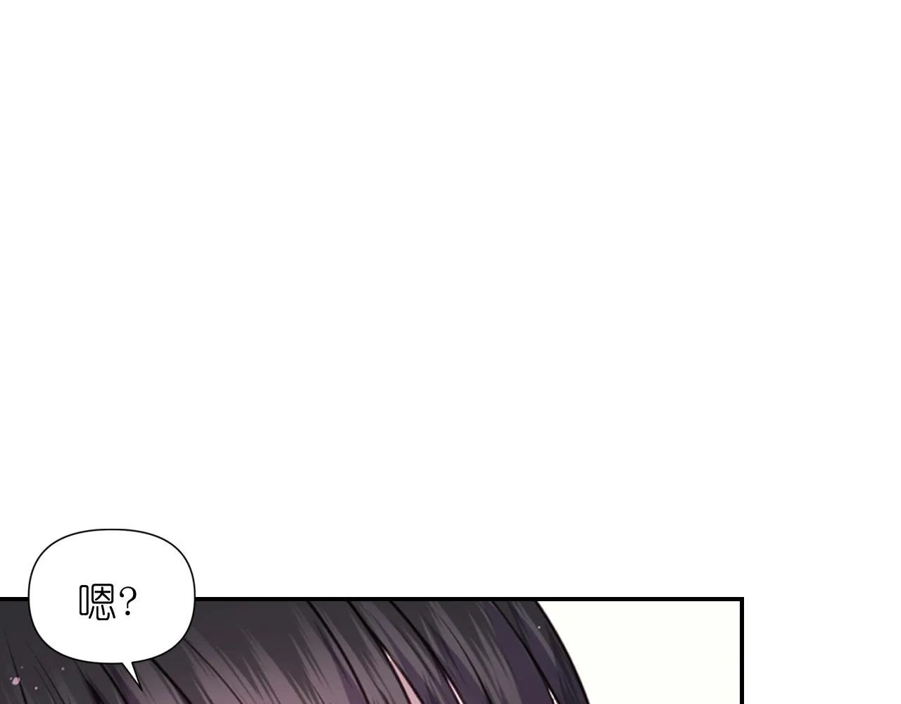 第51话 圣女 第145页