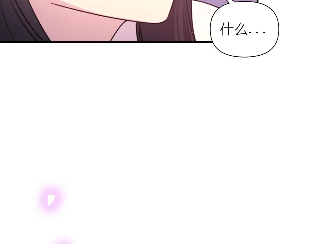 第51话 圣女 第147页