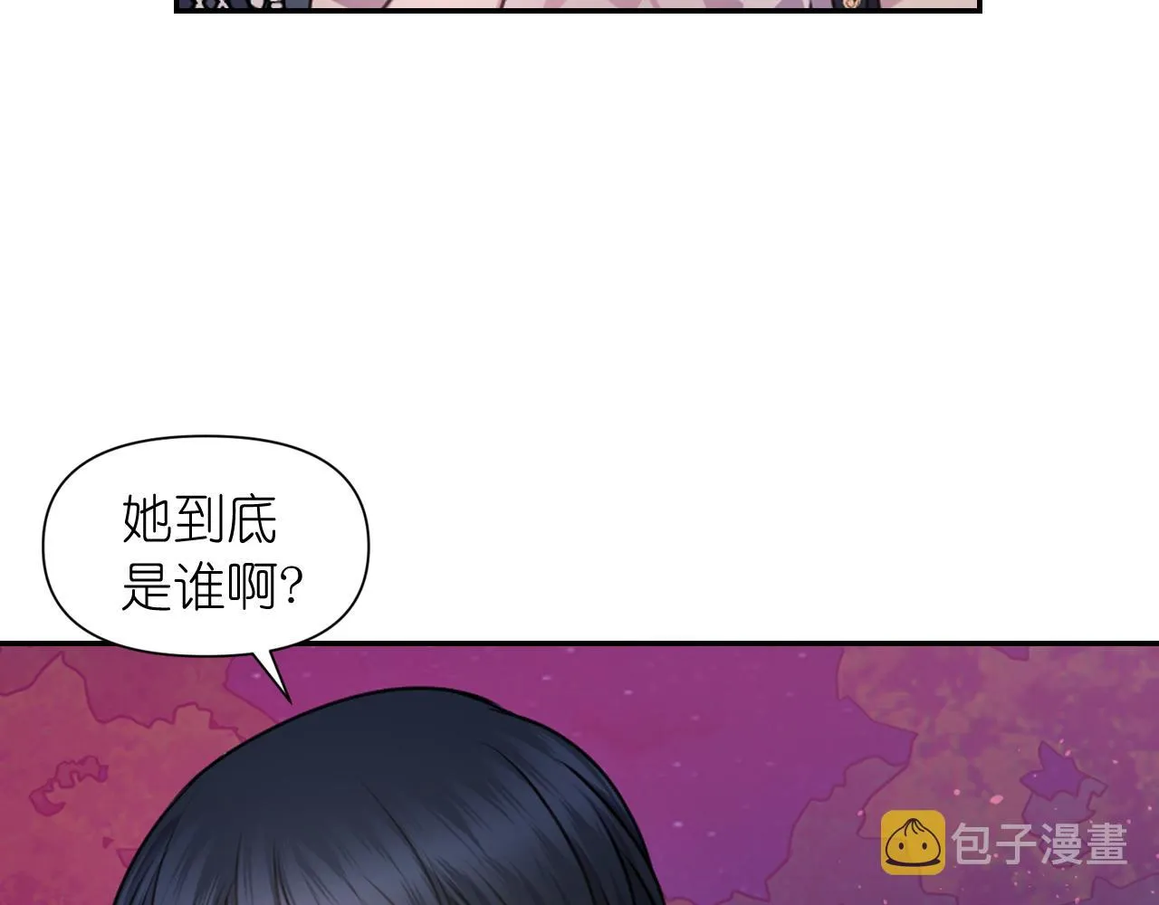 第50话 你想我吗？ 第13页