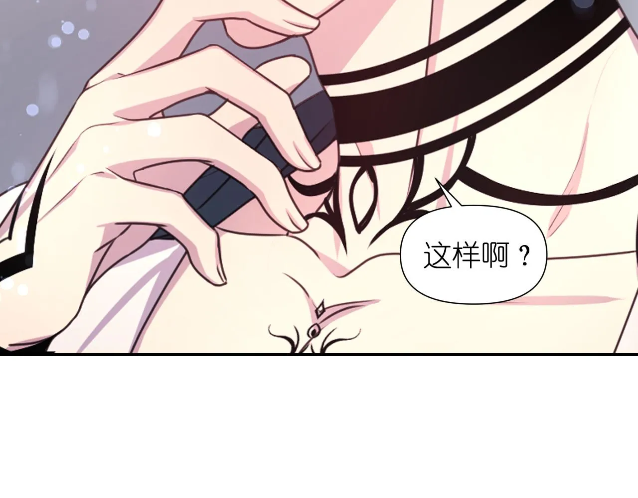 第50话 你想我吗？ 第22页