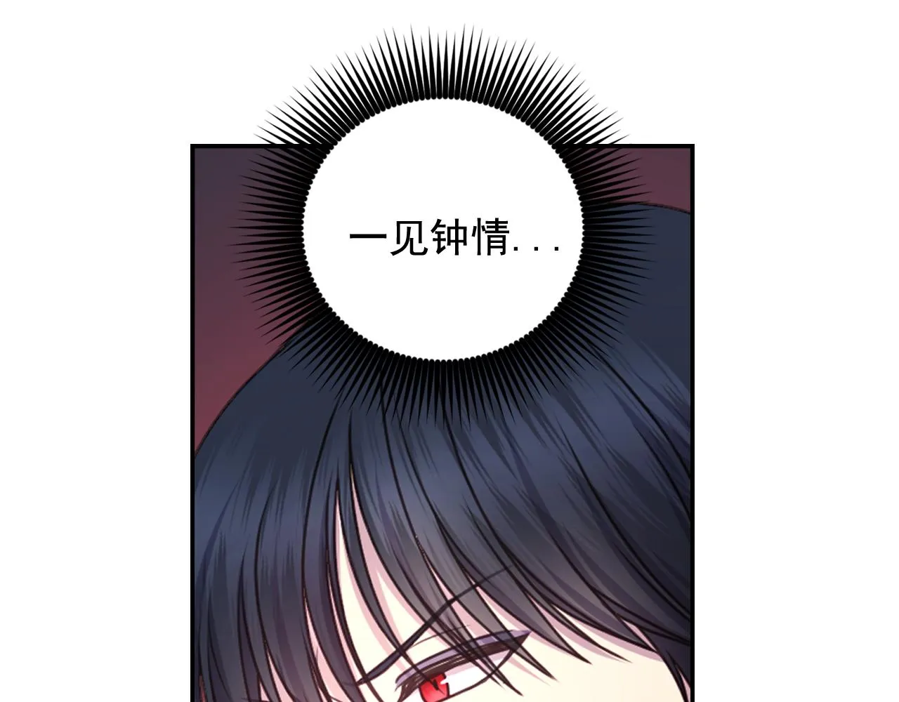第50话 你想我吗？ 第27页